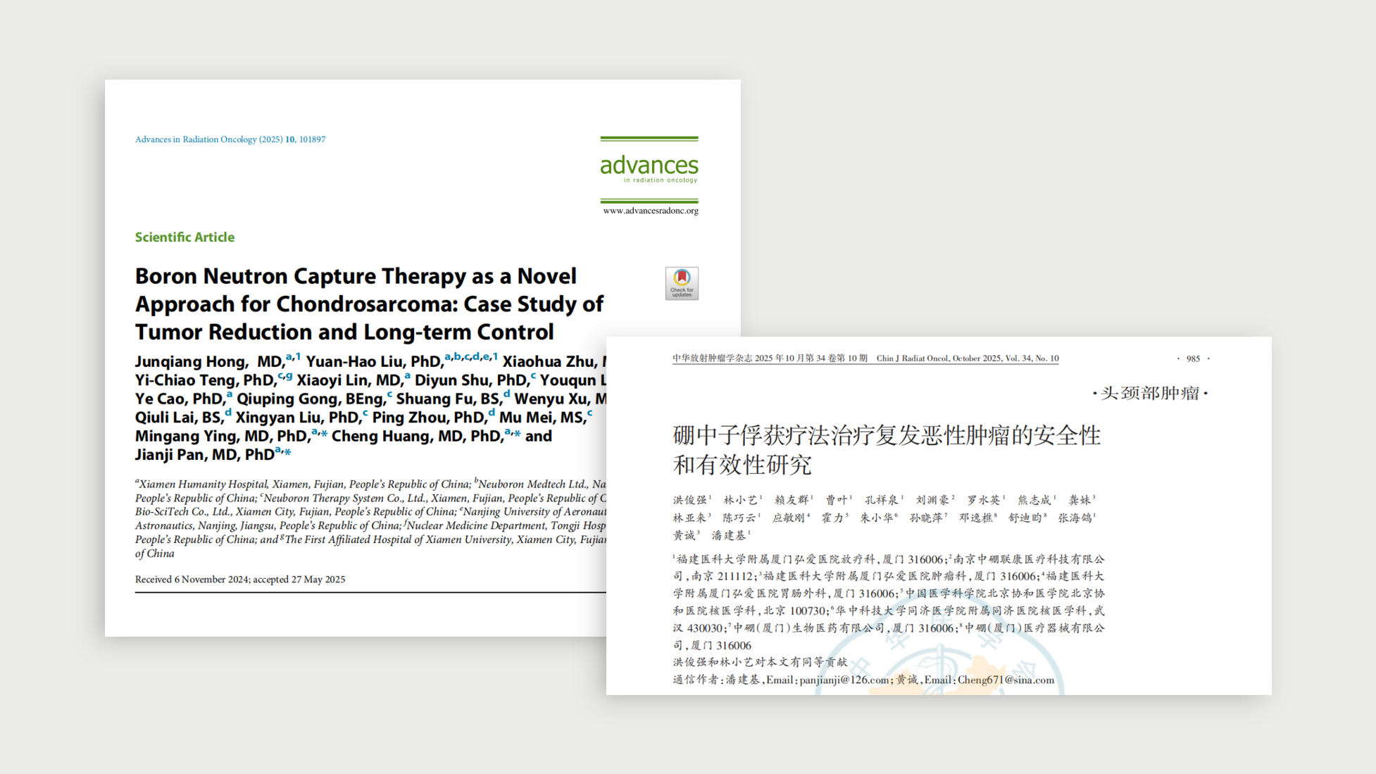 1763349495946007.jpg 微信圖片_20251114105511_205_35.jpg