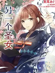 蓝色星球之秘海报